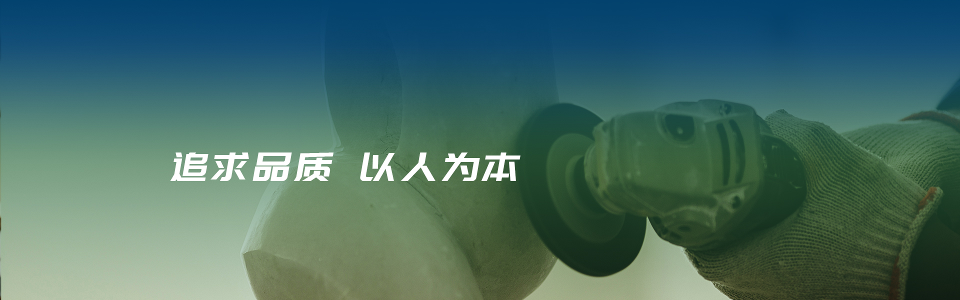 青岛犀利研磨材料有限公司